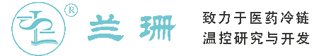 洋泾干冰厂家_洋泾干冰批发_洋泾冰袋批发_洋泾食品级干冰_厂家直销-洋泾兰珊干冰厂