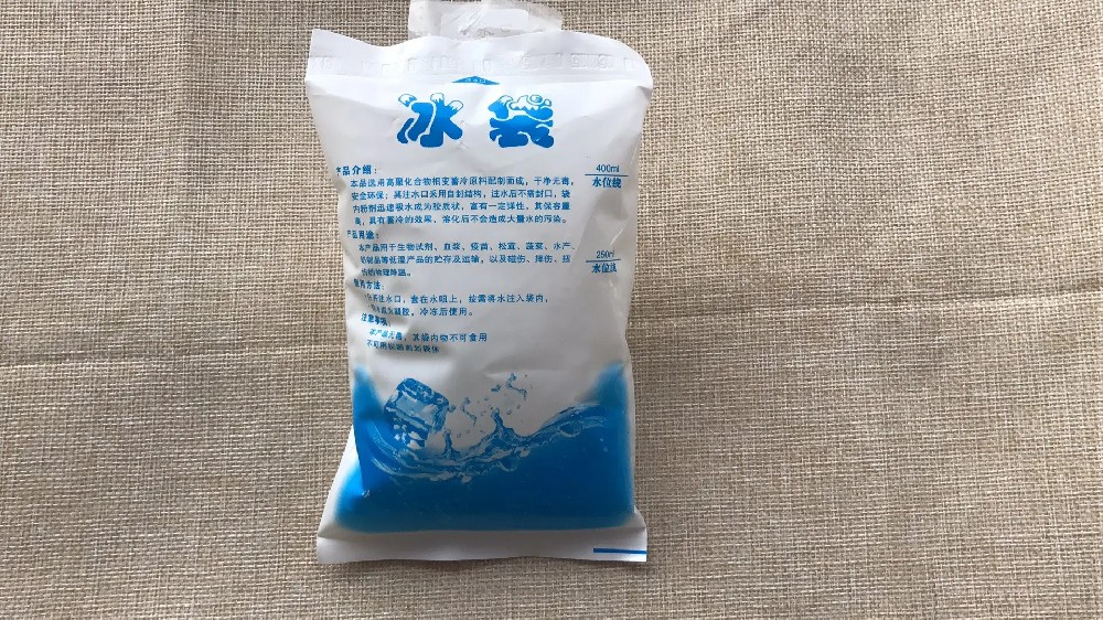 食品保鲜冰袋都有哪些作用,洋泾冰袋批发